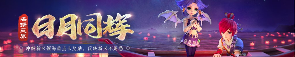 紫苑图片